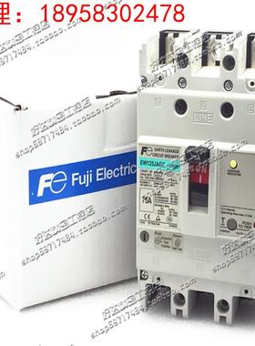 EW125JAGC 3P 75A (日本）富士/Fe 漏电开关断路器 现货正品