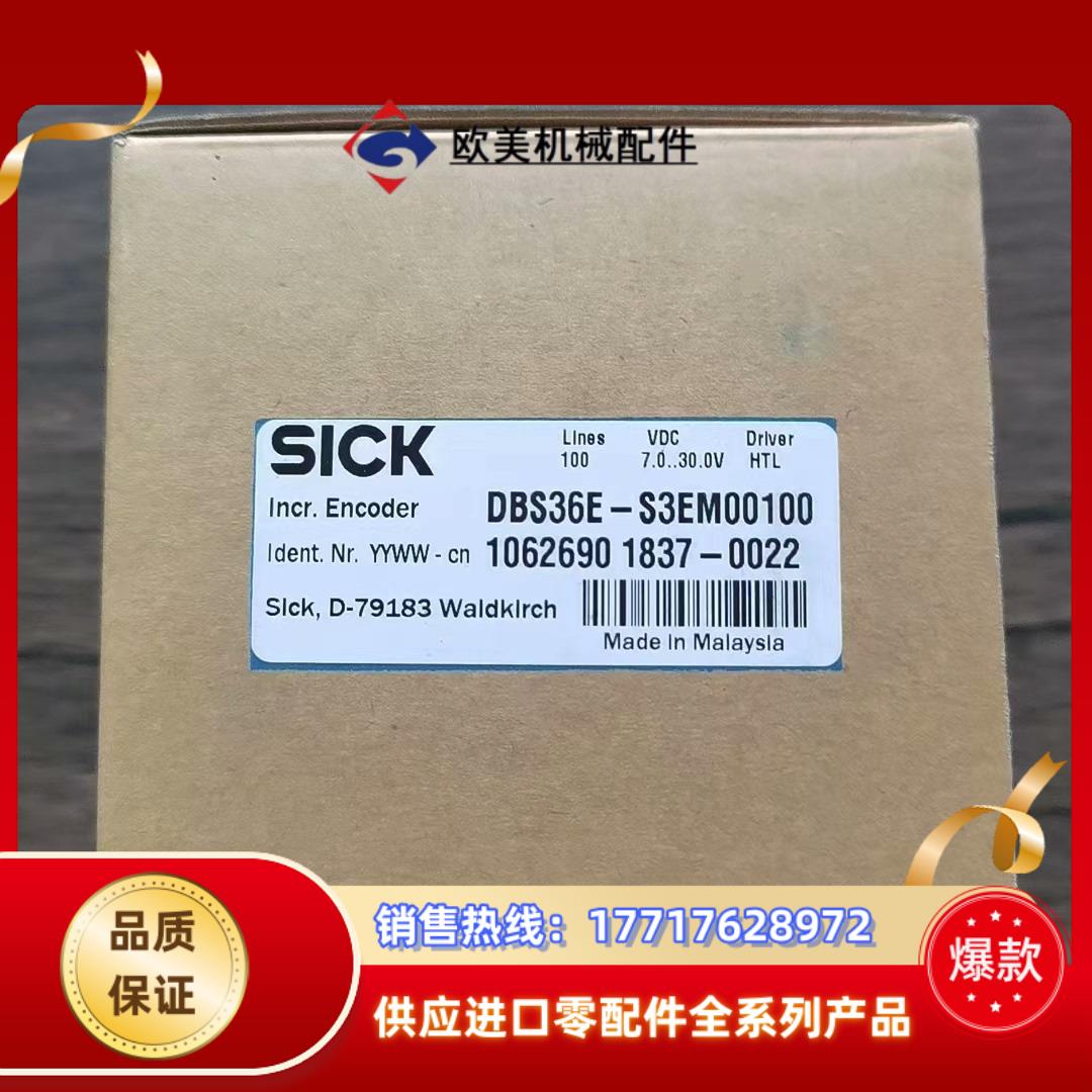 全新原装正品 SICK西克 DBS36E-S3EM00100议价