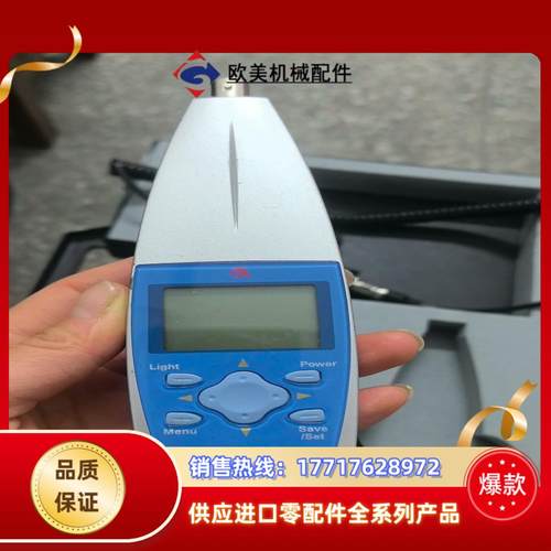 ACO小型数显振动仪  3116   1套议价