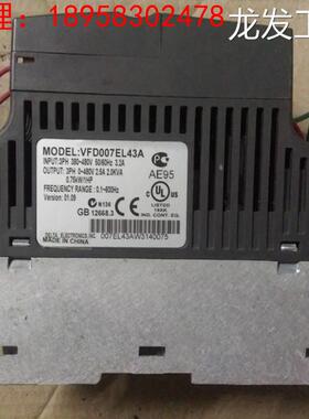 原装拆机台达变频器 VFD007EL43A 380V 功能包好