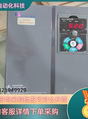 现货设备久菱变频器JV3000 JVP001543K 15K