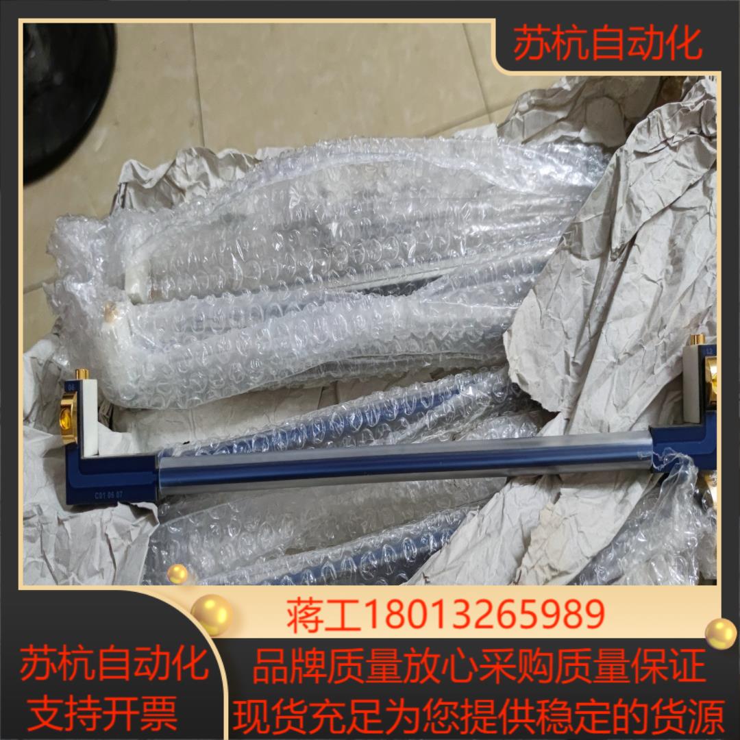 ROPEX SN-130555C  610201 封口条议价