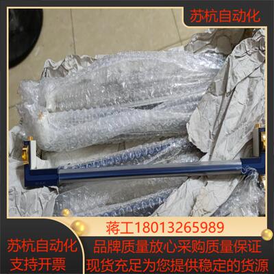 ROPEX SN-130555C  610201 封口条议价