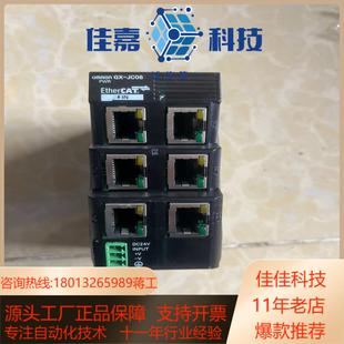 EtherCAT交换机 GX-JC06正品议