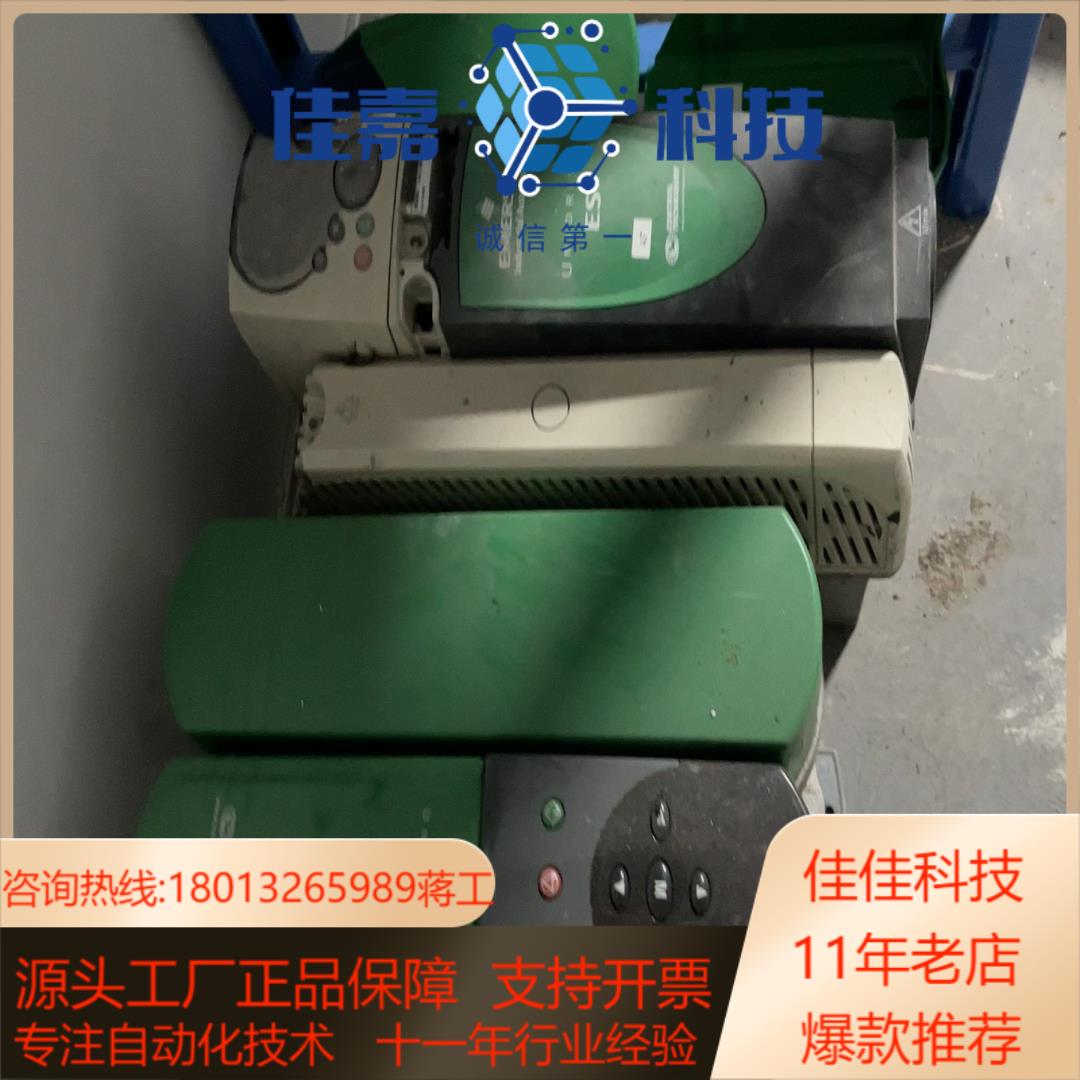 爱默生变频器uni2403,ct-2403，es2402