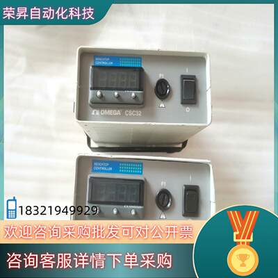 现货OMEGA CSC32 系列迷你台式控制器CSC325原装
