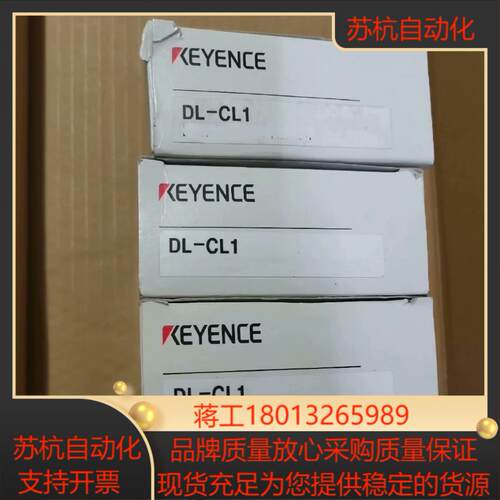DL-CL1基恩士传感器全新原装正品，编号擦掉了，议价
