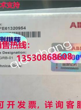 原装供应GRB-01 3AFE61320954  Module Brand new  or