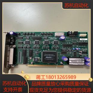 控制卡现货 48MR138A ONO SOKKI