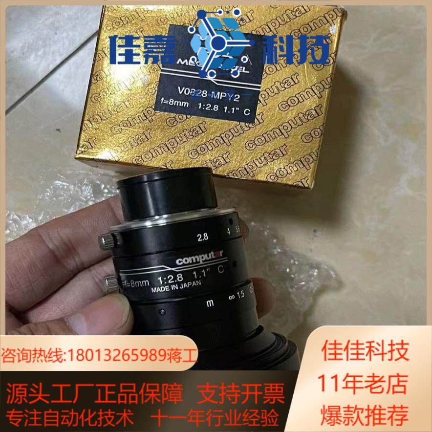 computar康标达全新镜头V0828-MPY2，1200