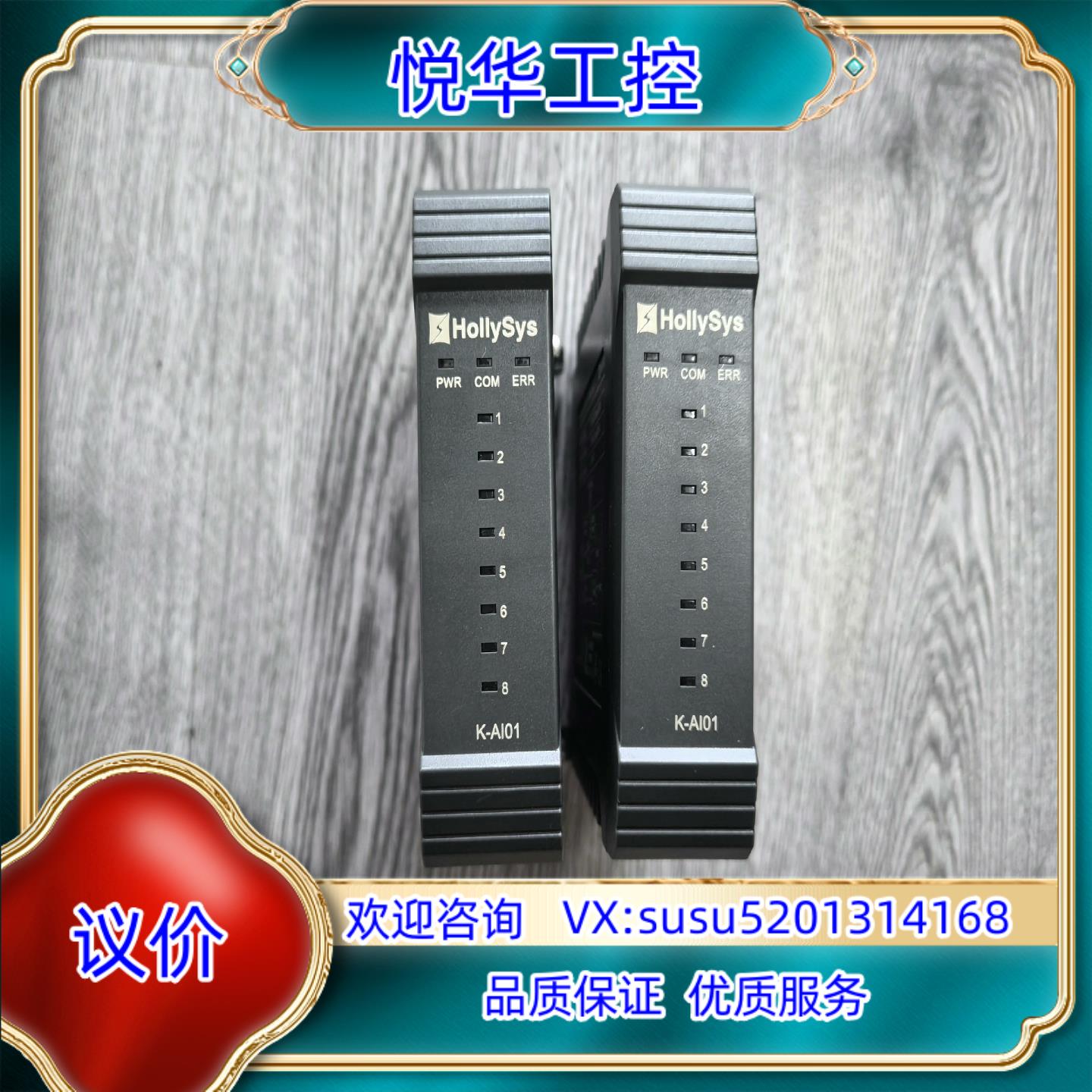 和利时模块K-AI01 99新裸机 原装 议价