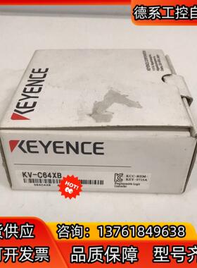 KEYENCE基恩士 KV-C64XB 全新PLC模块