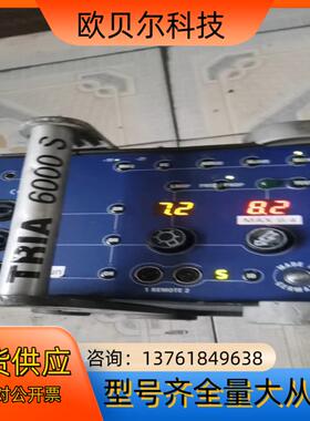 德国康泰TRIA 6000 数码摄影用的电源箱，影棚户外用的