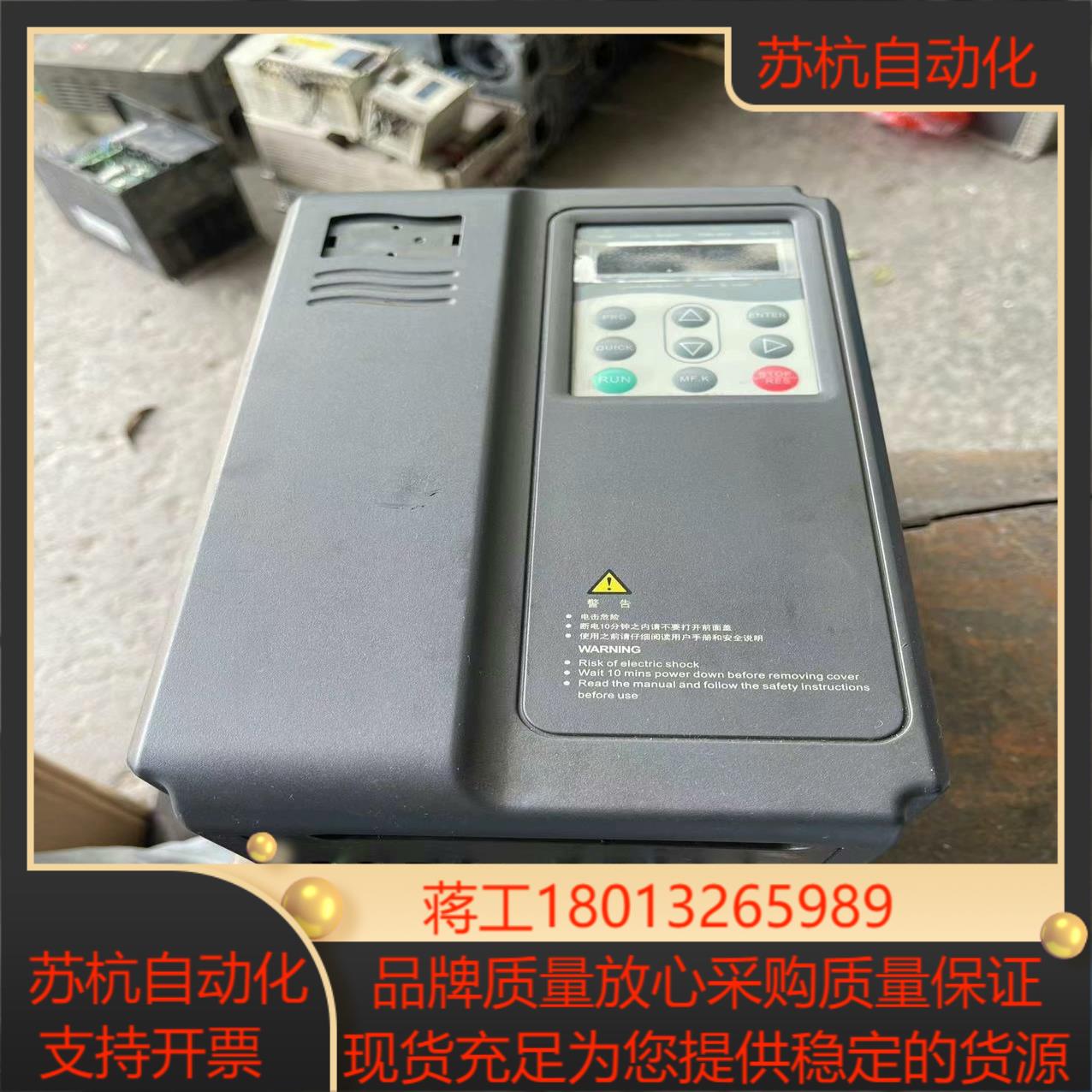 汇川变频器MD320NT3.7B-FS-17/3.7KW/3