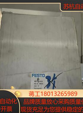 全新原装费斯托 平行抓手 HGPT-50-A-B-G2 56