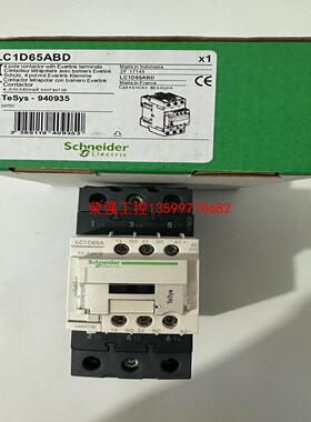 【荣强工控】新款施耐德交直流接触器LC1D65ABDC LC1D40AB