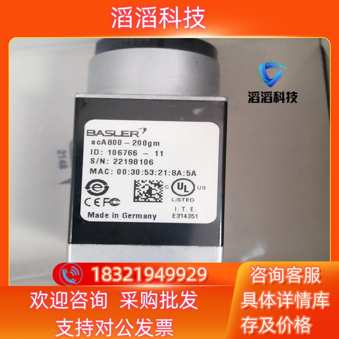 现货巴斯勒acA800-200gm  acA800-200gc工