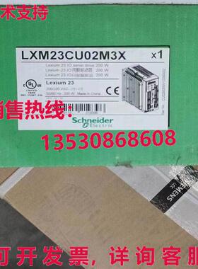 原装供应LXM23CU02M3X交流服务器驱动器LXM23CU02M3X