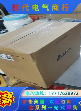 台达变频器VFD015B23A 全新的正品，注意是220议价