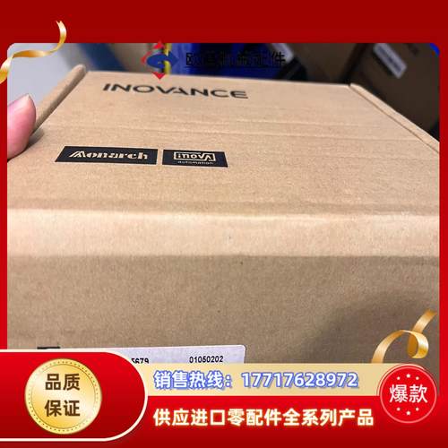 汇川全新SV635PS2R8I，全新未使用，实图，需要的联系议价