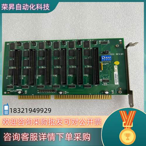 现货凌华 ACL-7122 144路数字量DIO卡 7122 R