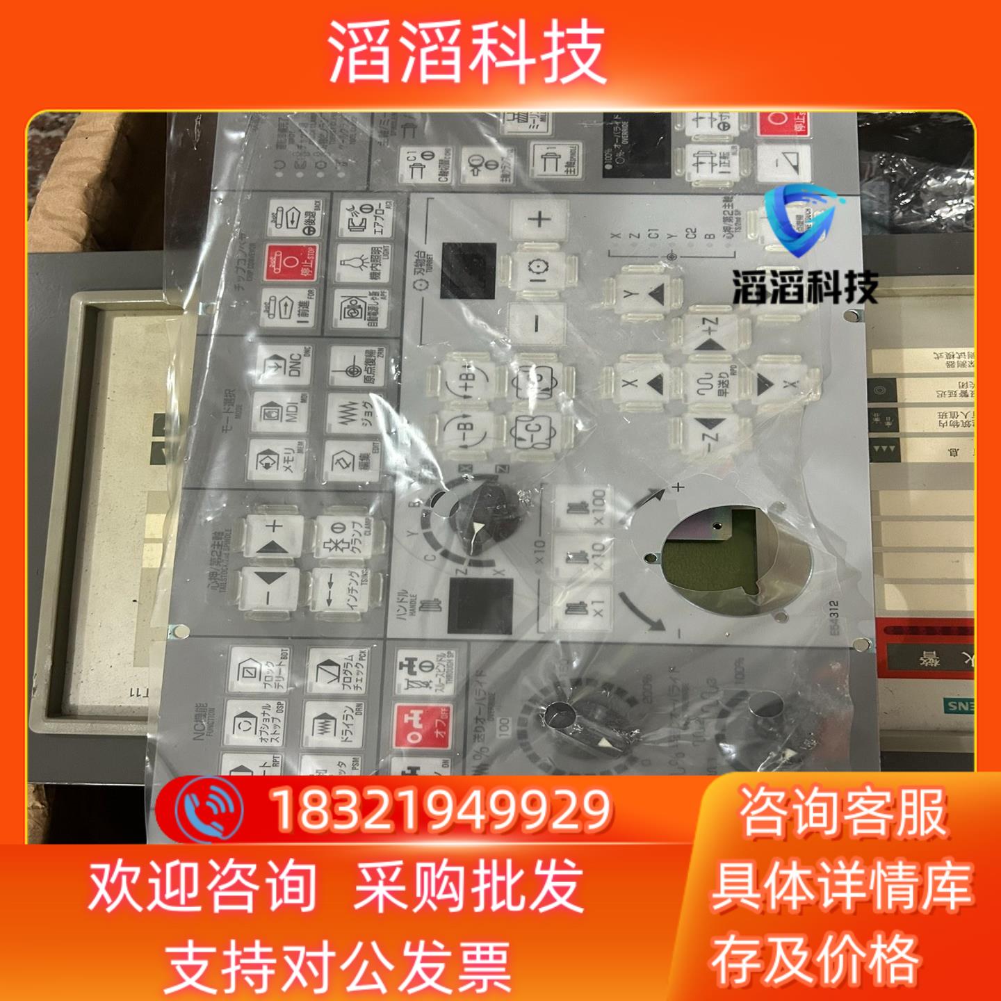 现货IDEC ZY1E-SS5253-J 12511-005D