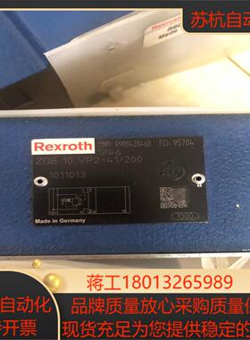 力士乐溢流阀ZDB10VP2-41200 R9004284