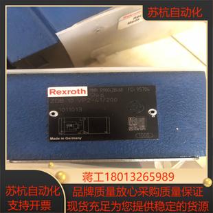 41200 力士乐溢流阀ZDB10VP2 R9004284