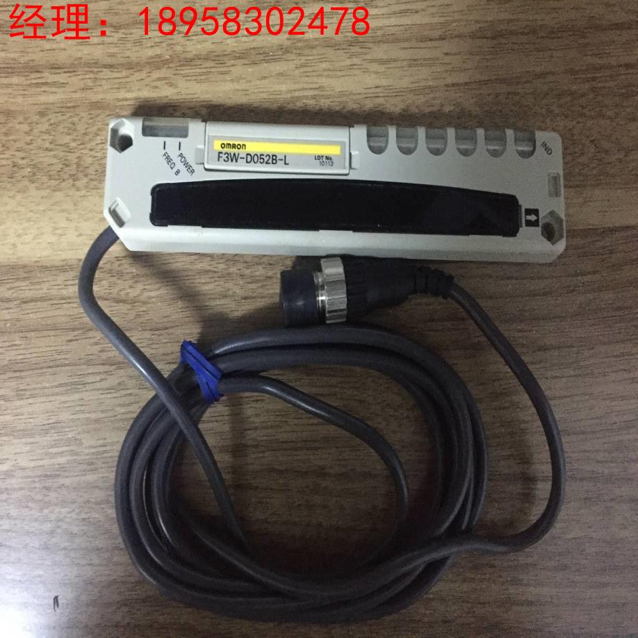 安全光栅 F3W-D052B-L现货