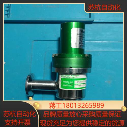 KEY高真空单向阀PSA-75-K-N75437