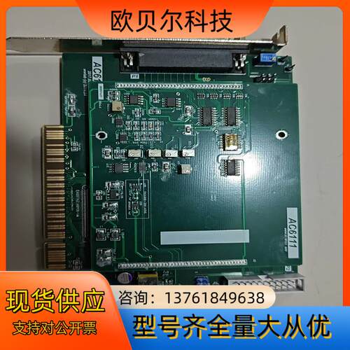 双诺SI/DI控制卡 AC6111,工业设备PCI控制卡,原