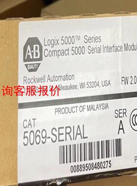 5069-SERIAL AB现货