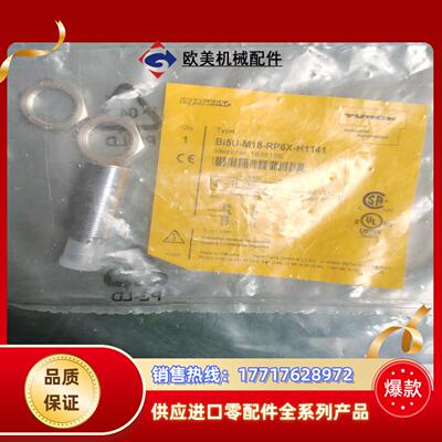 全新原装正品 TURCK图尔克 Bi5U-M18-RP6X-议价