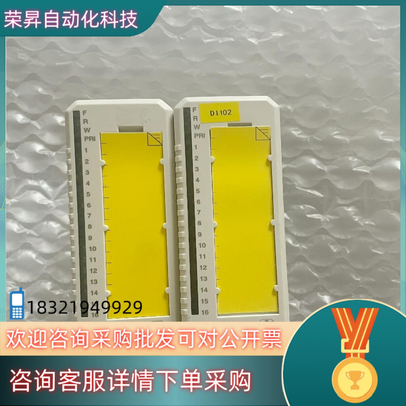 现货ABB模块型号DI880功能完好成色