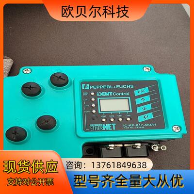 倍加福读数头控制器IC-KP-B17-AIDA1，全新，