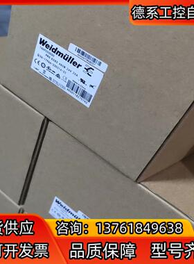 PRO ECO3 480W 24V20A订货号：146955