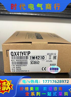 QX41Y41P 全新现货议价