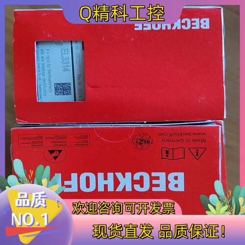 现货BECkHOFF全新原装EL3314 CX8090 实