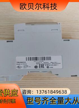 TRV00210  框架断路器配件