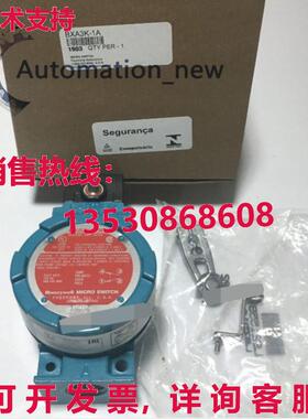 供应原装 BXA3K-1A 防爆限制开关