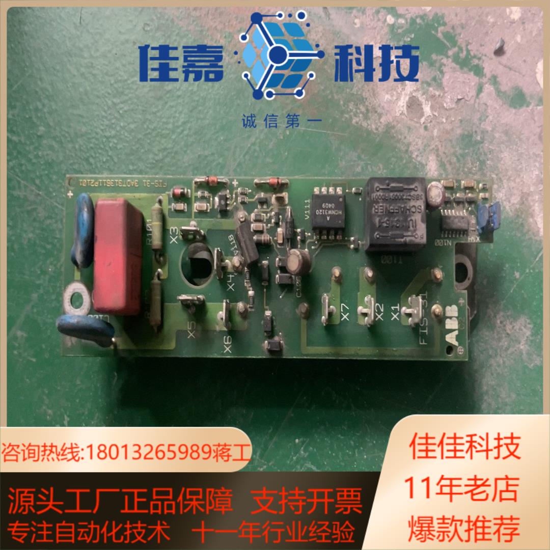 fis-31/3a 3adt312111p2101FIS31