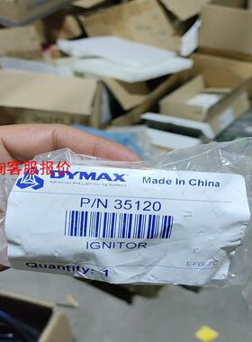 【环球】tridonic zrm 6-esc瑞高配套dymax