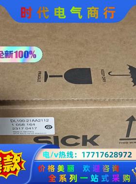 全新原装未使用  DL100-21AA2112   1058议价