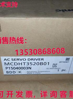 原装供应MHT3520B01 驱动器