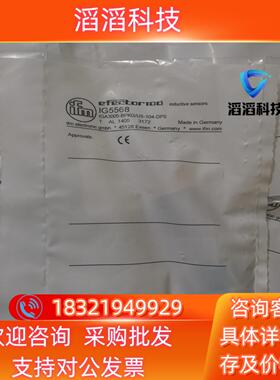 现货全新原装IFM易福门 IG5930 IG5937 IG595