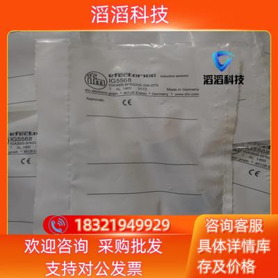 现货全新原装IFM易福门 IG5930 IG5937 IG595