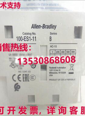 供应原装100-ES1-11 100ES111 接触器辅助触点