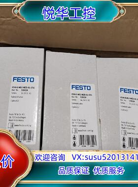 原装全新原装FESTO费斯托电磁阀VSVA-B-M52-MZD-议价