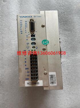 （请询价）研控步进驱动器YKC3722MA-B5议价