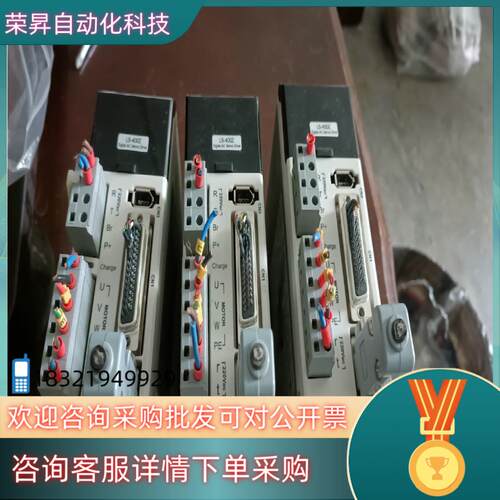 现货雷赛Leadshine伺服驱动器 L5-400Z 巳出完